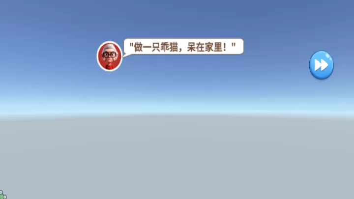 萌猫捣蛋日记_休闲益智_第2张_99下载站 萌猫捣蛋日记_https://www.99ziyuan.net_休闲益智_第2张