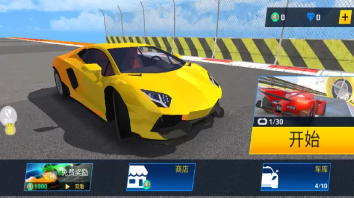 极限赛车大师_https://www.99ziyuan.net_动作冒险_第1张
