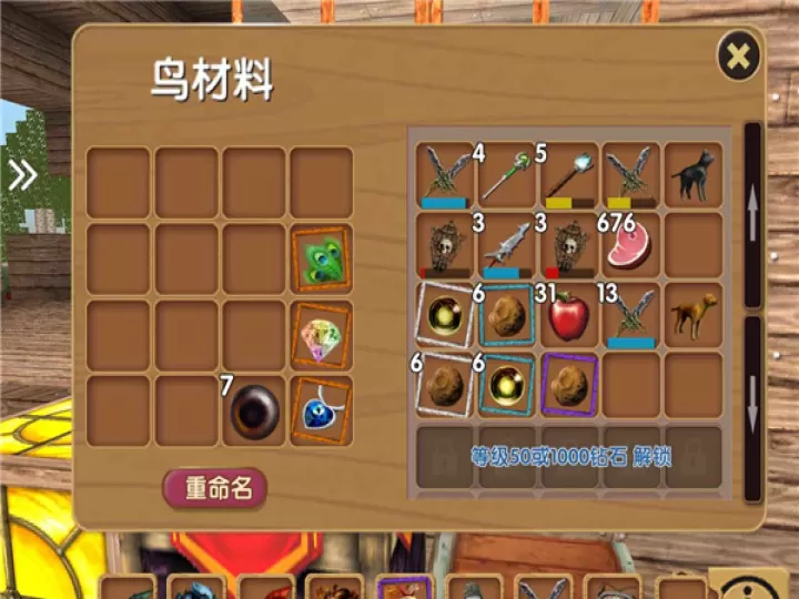 被尘封的故事手游_角色扮演_第1张_99下载站 被尘封的故事手游_https://www.99ziyuan.net_角色扮演_第1张