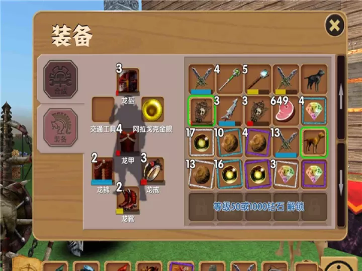 被尘封的故事手游_角色扮演_第9张_99下载站 被尘封的故事手游_https://www.99ziyuan.net_角色扮演_第9张