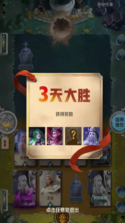 狼人对决_https://www.99ziyuan.net_动作冒险_第2张