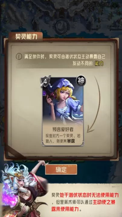 狼人对决_https://www.99ziyuan.net_动作冒险_第1张