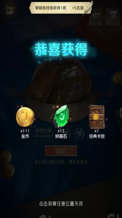 狼人对决_https://www.99ziyuan.net_动作冒险_第3张