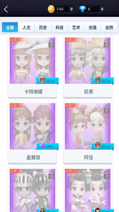 我爱拼模型下载_休闲益智_第3张_99下载站 我爱拼模型下载_https://www.99ziyuan.net_休闲益智_第3张