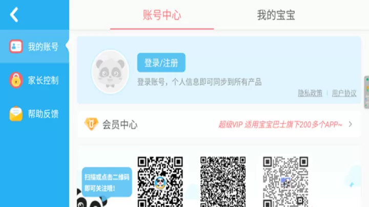 奇妙拼图世界下载_休闲益智_第3张_99下载站 奇妙拼图世界下载_https://www.99ziyuan.net_休闲益智_第3张