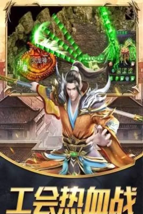 器灵宝塔传奇下载_角色扮演_第1张_99下载站 器灵宝塔传奇下载_https://www.99ziyuan.net_角色扮演_第1张