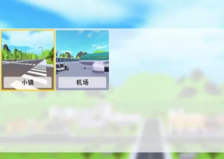 橡皮人乐园3下载_休闲益智_第1张_99下载站 橡皮人乐园3下载_https://www.99ziyuan.net_休闲益智_第1张