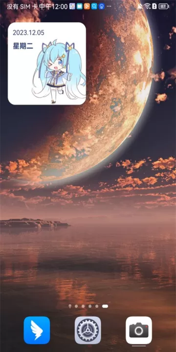 哈屏小组件app手机版_手机美化_第6张_99下载站 哈屏小组件app手机版_https://www.99ziyuan.net_手机美化_第6张