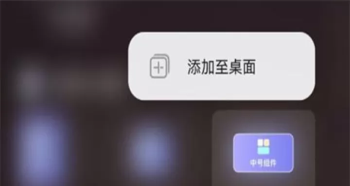 哈屏小组件app手机版_手机美化_第5张_99下载站 哈屏小组件app手机版_https://www.99ziyuan.net_手机美化_第5张