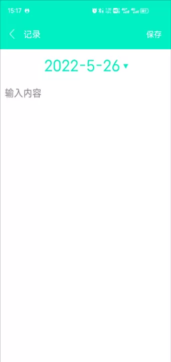 天天日历app手机版_生活实用_第2张_99下载站 天天日历app手机版_https://www.99ziyuan.net_生活实用_第2张