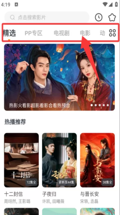快看影视大全免费版_影视播放_第1张_99下载站 快看影视大全免费版_https://www.99ziyuan.net_影视播放_第1张