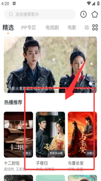快看影视大全免费版_影视播放_第2张_99下载站 快看影视大全免费版_https://www.99ziyuan.net_影视播放_第2张