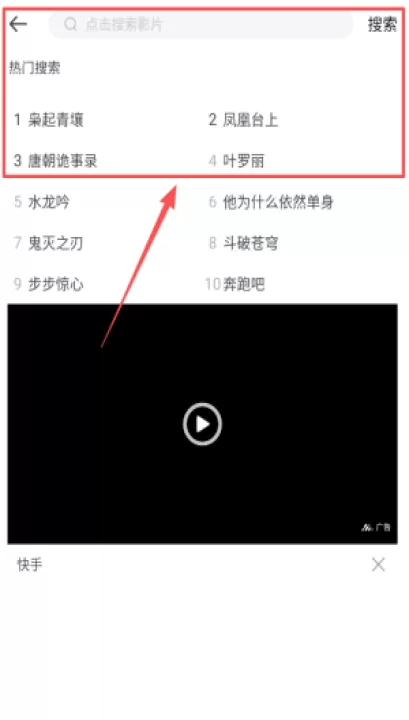 快看影视大全免费版_影视播放_第4张_99下载站 快看影视大全免费版_https://www.99ziyuan.net_影视播放_第4张