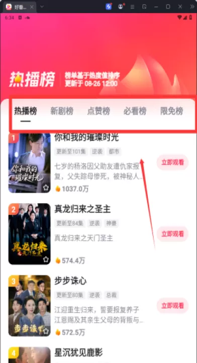 好看视频app官方_https://www.99ziyuan.net_影视播放_第1张