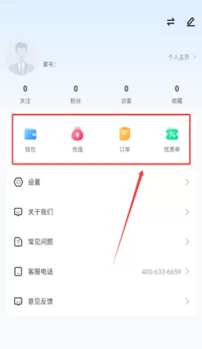 松果名师官方版_生活实用_第3张_99下载站 松果名师官方版_https://www.99ziyuan.net_生活实用_第3张