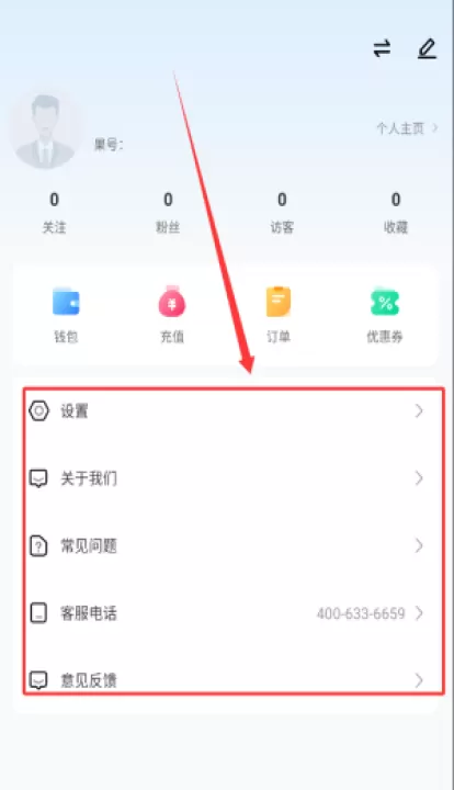 松果名师官方版_生活实用_第4张_99下载站 松果名师官方版_https://www.99ziyuan.net_生活实用_第4张