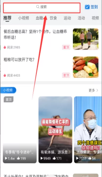 与糖app官方版_生活实用_第4张_99下载站 与糖app官方版_https://www.99ziyuan.net_生活实用_第4张