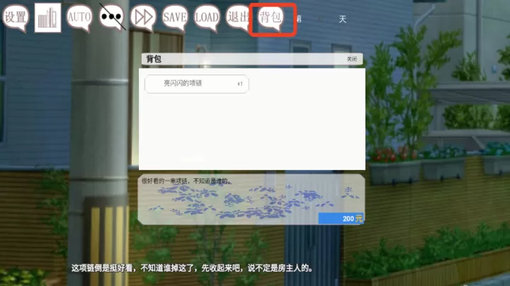 阿凉的幸运日下载_休闲益智_第2张_99下载站 阿凉的幸运日下载_https://www.99ziyuan.net_休闲益智_第2张