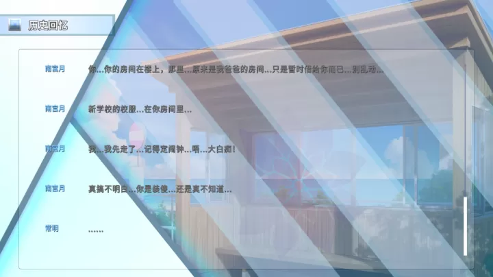 阿凉的幸运日下载_休闲益智_第6张_99下载站 阿凉的幸运日下载_https://www.99ziyuan.net_休闲益智_第6张