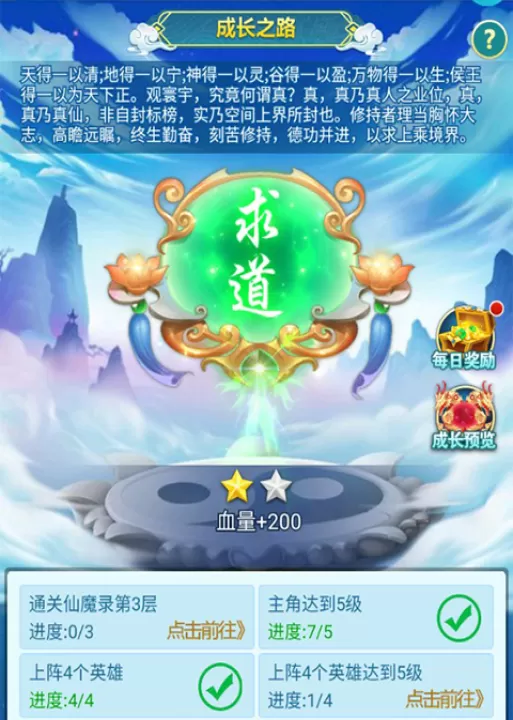 魔灵军团下载_https://www.99ziyuan.net_动作冒险_第1张