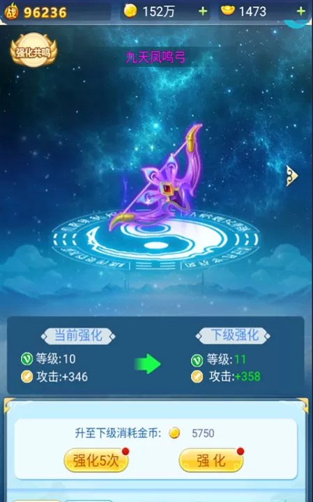 魔灵军团下载_https://www.99ziyuan.net_动作冒险_第3张