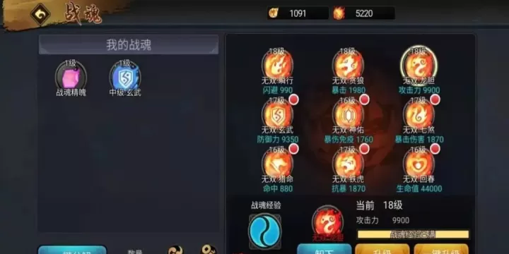 三国战纪无限生命版下载_策略卡牌_第5张_99下载站 三国战纪无限生命版下载_https://www.99ziyuan.net_策略卡牌_第5张