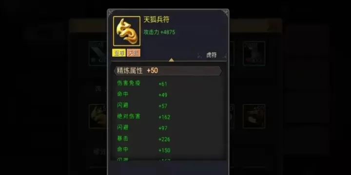 三国战纪无限生命版下载_策略卡牌_第7张_99下载站 三国战纪无限生命版下载_https://www.99ziyuan.net_策略卡牌_第7张