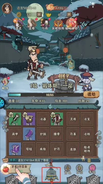 怪物别戳我下载_https://www.99ziyuan.net_休闲益智_第1张