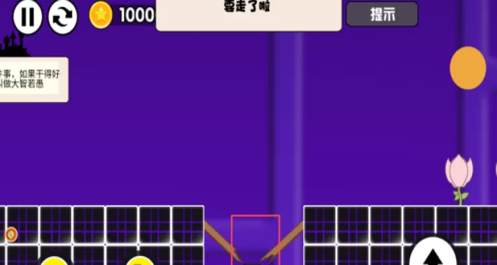 极速逃亡战下载_https://www.99ziyuan.net_休闲益智_第3张
