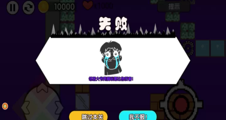 极速逃亡战下载_https://www.99ziyuan.net_休闲益智_第4张