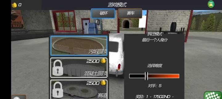 车祸救援模拟器下载_模拟经营_第1张_99下载站 车祸救援模拟器下载_https://www.99ziyuan.net_模拟经营_第1张