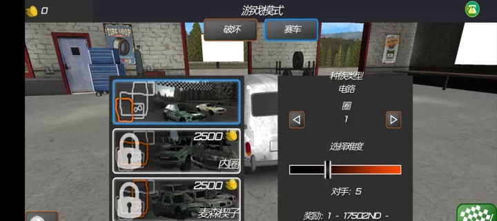 车祸救援模拟器下载_模拟经营_第2张_99下载站 车祸救援模拟器下载_https://www.99ziyuan.net_模拟经营_第2张