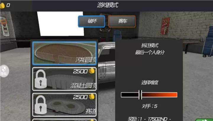车祸救援模拟器下载_模拟经营_第4张_99下载站 车祸救援模拟器下载_https://www.99ziyuan.net_模拟经营_第4张