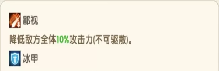 国王日记下载_角色扮演_第3张_99下载站 国王日记下载_https://www.99ziyuan.net_角色扮演_第3张