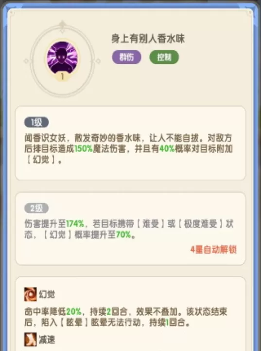 国王日记下载_角色扮演_第5张_99下载站 国王日记下载_https://www.99ziyuan.net_角色扮演_第5张
