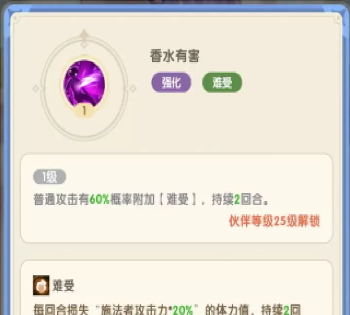 国王日记下载_角色扮演_第6张_99下载站 国王日记下载_https://www.99ziyuan.net_角色扮演_第6张