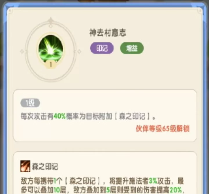 国王日记下载_角色扮演_第7张_99下载站 国王日记下载_https://www.99ziyuan.net_角色扮演_第7张