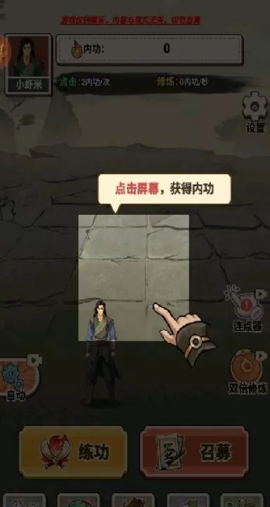 像素江湖打工人下载_https://www.99ziyuan.net_模拟经营_第1张