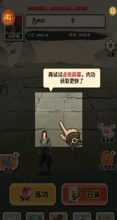 像素江湖打工人下载_https://www.99ziyuan.net_模拟经营_第2张