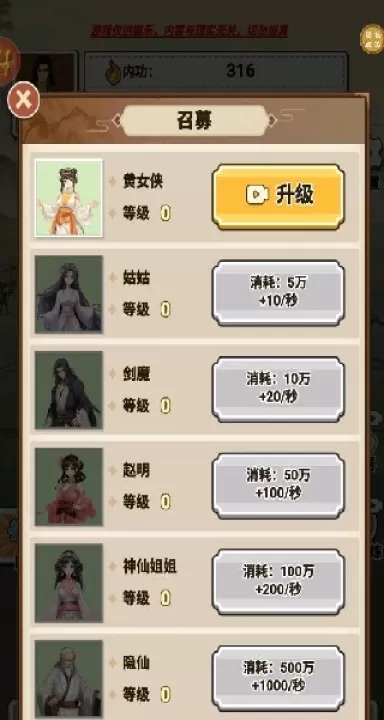 像素江湖打工人下载_https://www.99ziyuan.net_模拟经营_第3张