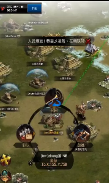 COK列王的纷争下载_角色扮演_第4张_99下载站 COK列王的纷争下载_https://www.99ziyuan.net_角色扮演_第4张
