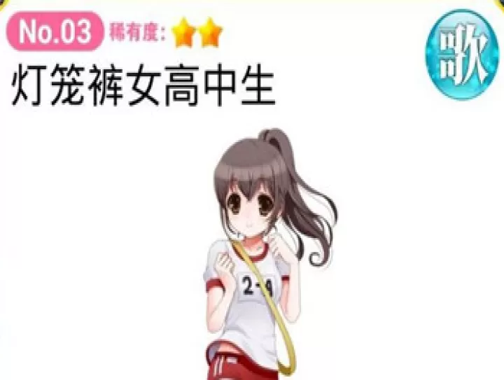 育成偶像之卵下载_https://www.99ziyuan.net_模拟经营_第3张