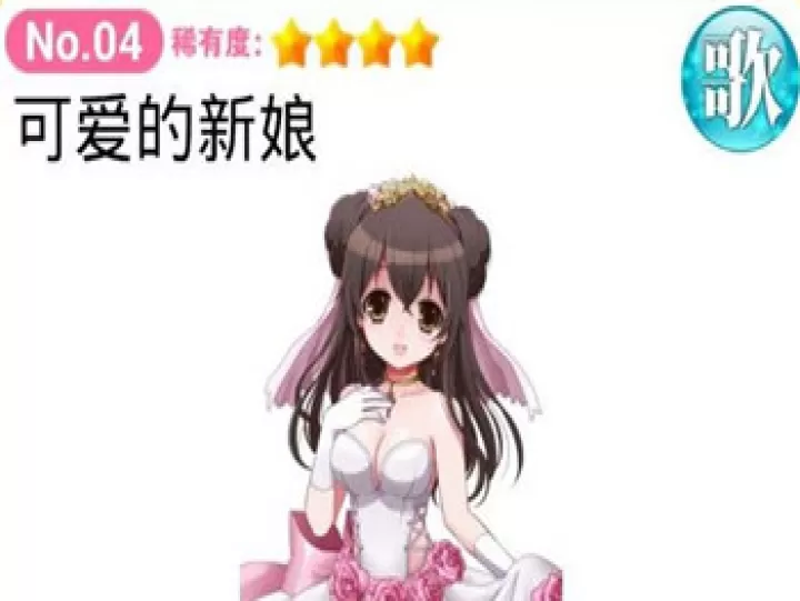 育成偶像之卵下载_https://www.99ziyuan.net_模拟经营_第5张
