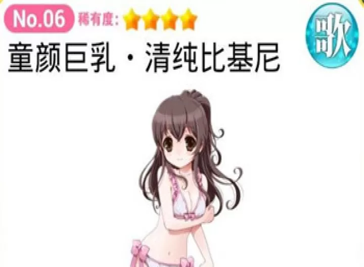 育成偶像之卵下载_https://www.99ziyuan.net_模拟经营_第6张