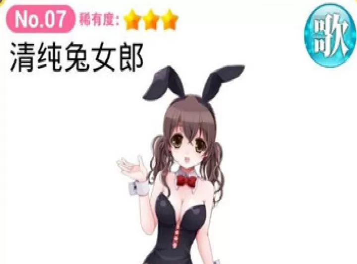 育成偶像之卵下载_https://www.99ziyuan.net_模拟经营_第7张