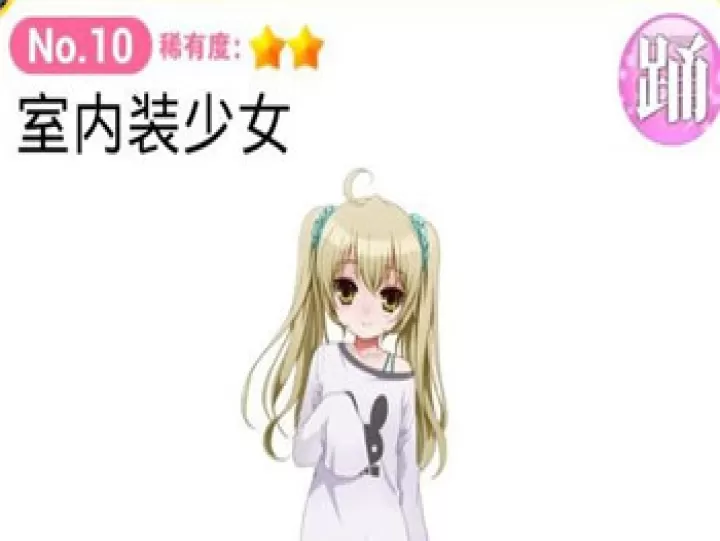 育成偶像之卵下载_https://www.99ziyuan.net_模拟经营_第10张