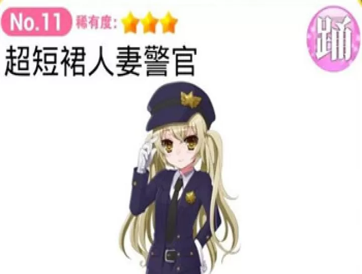 育成偶像之卵下载_https://www.99ziyuan.net_模拟经营_第11张