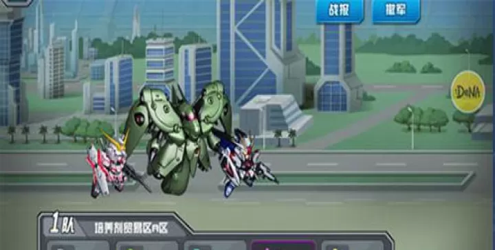 敢达决战下载_策略卡牌_第1张_99下载站 敢达决战下载_https://www.99ziyuan.net_策略卡牌_第1张