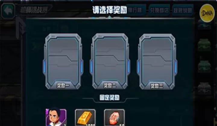 敢达决战下载_策略卡牌_第2张_99下载站 敢达决战下载_https://www.99ziyuan.net_策略卡牌_第2张