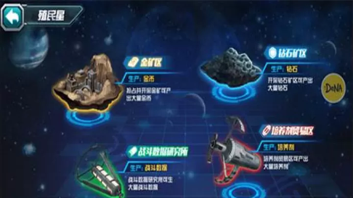 敢达决战下载_策略卡牌_第3张_99下载站 敢达决战下载_https://www.99ziyuan.net_策略卡牌_第3张